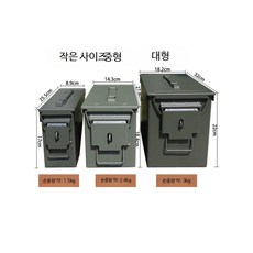 금고 금속 캔 보관함 방염 방습 판금, B_중형 29.6x15x18.2cm 대략 크