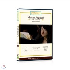 [DVD] (임페리얼 골드 07) 마르타 아르헤리치와 친구들- Martha Argerich and Friends