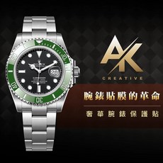 RX8手錶保護膜 AK系列 Rolex NS1 適用於126610LV 41mm綠水鬼, 1個