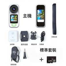 4K雙屏運動相機隨身記錄器, K23白色128GB記憶體卡, 如圖