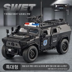 군용 차량 모형 장갑차 장난감 합금 모의 탱크 소년 버기 키즈, 스포츠 유틸리티 차량, 1 18 동풍멍시 III - SWAT 모델