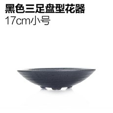 꽃꽂이 화기 침봉 도자기 미니 동양, P. 검은색 삼족판소형 34cm 검산