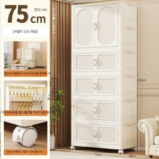 플라스틱 접이식 정리함 미니옷장 보관함 서랍장 조립식 수납장, 27_75CM1층옷장+4수납상자바퀴포함