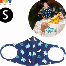 패턴 아동용 마스크 S 사이즈 키즈마스크