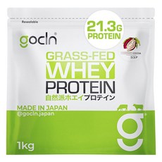 草飼乳清蛋白粉 可可口味, 1包, 1kg