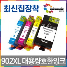 HP HP902 XL 대용량 호환잉크 HP6962 HP6960 HP6968 HP6975 HP6978 HP6958 HP6954 NO.902, 3. 빨강대용량호환잉크, 1개