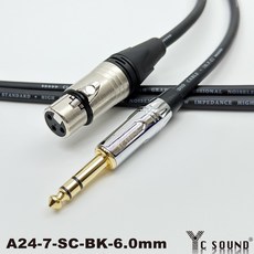 C SOUND 高級亮鉻電鍍 6.3 TRS 轉 XLR 卡農母 麥克風音源轉接線, XLR母銀色+亮鉻色直頭 黑色尾,200cm單條