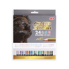 SKB NP-1401 金屬色鉛筆 (24色) - 金屬光澤, 1個