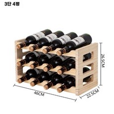 위스키 장식장 와인 꽂이 장식품 모듈장 주류 가림막, 3단 4병