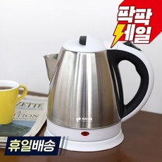 키친아트 허브 전기포트, (KK-2318)