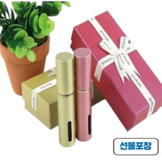 [가드세이프] 호신용 스프레이 1+1 세트 강력형 휴대용 페퍼가스 여성호신용품 자기방어용 정품 랜덤색상