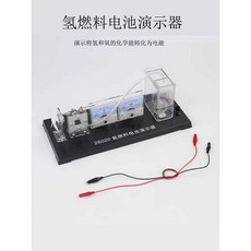 수소연료전지 물전해기 실험도구 연료전지 실증기, 수소 연료 전지 시연기 (전해수 포함)