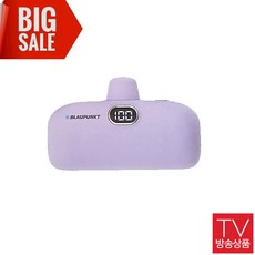 블라우풍트 5000mAh LED 보조배터리, 퍼플, BLP-PB614(C타입)