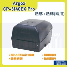 [產銷履歷指定配合機] Argox CP-3140EX Pro 300DPI 條碼機 標籤機 貼紙機 熱感 熱轉(兩用), 1個, 不加購