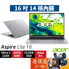 Acer Lite 16 吋文書筆電, 銀, 512G, 16G, Windows 11 家用版