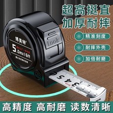 測量儀 工程測距 捲尺 小捲尺 藍光捲尺 10米捲尺 不鏽鋼捲尺 快扣黑科技進口高檔卷尺5米防摔7.5米10米耐用高科技, 1個, 2米1.0寬#普通尺帶】,1把裝【源頭廠家一件代發】