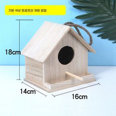 야외 새집 둥지 원목 제비 목조 참새 나무 새집 정원 새장, 우드 16x14x17_8cm(오픈 불가)