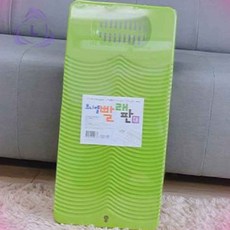 리버썸 빨래판 26x54cm 손빨래판 빨래세탁