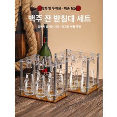 크리스탈 유리 소주잔 세트 분주기