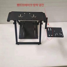 핸드 브레이크 브래킷 PC용 랠리용 액세서리 레이싱게임, 1개, 핸드브레이크 버전, 기본 색상
