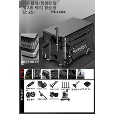 낚시 캐리어 의자 초경량 아이스박스 새우통 쿨러 보냉박스, 1개, 1ml, 복합카본패턴 플랫커버 풀리 블랙 A
