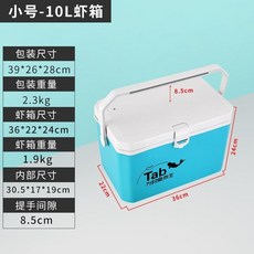 迷你小釣箱魚箱 可坐人輕便小型釣魚活蝦打氧箱 18陞 大容量釣魚箱 釣魚架砲臺座 釣魚桶, 小號【10升】