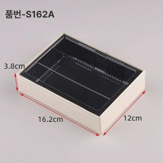 포장용기 포장박스 커버 용기 상자 가게 베이킹 옵션, S162A 트레이+평면 뚜껑 50세트, 1개, 1개입
