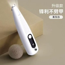 拇指寵物電推剪 貓咪 狗狗 剃腳毛器, 1個, 清灰白升級加寬刀頭刷子潤滑油充電線低,低配 40轉卡毛噪音略大低勁動力