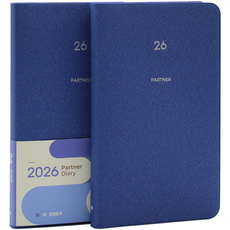 아가페 2026 파트너 다이어리 대 로얄블루, 아가페출판사