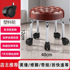 【椿嶼】滑輪矮凳美縫兒童帶娃學步圓凳嚮輪帶輪小凳子家用帶娃旋轉修腳, 加高 麪包棕紅 滑輪【32cm】, 1個