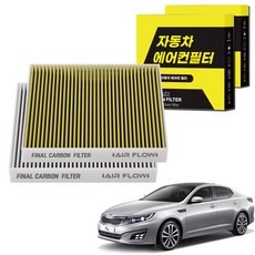 1+1 자동차 에어컨필터 그린 활성탄 냄새차단 순정형 PM, 2개, K5 TF (10~15) [FCA-01]