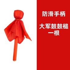 울 펠트 드럼 스틱 말렛 베이스 헤드 타악기, 1개, B_미끄럼방지 드럼스틱 1개