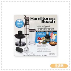 Hamilton Beach 漢美馳 健康手持式攪拌機/攪拌棒 59766-TW