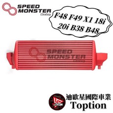 【迪歐星車業】SMR BMW F48 F49 X1 18i 20i B38 B48 加大中冷, 1個, SPORT,石墨烯塗層經典黑, 石墨烯塗層經典黑