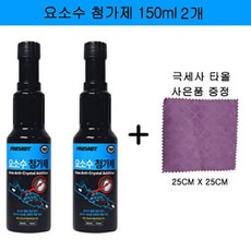 요소수첨가제 150ml 2개, 1개, 디젤/경유