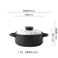 陶瓷碗碟套裝禮盒 家用飯碗 新居賀禮 新婚婚慶餐具禮盒 年節禮品, 1.5L砂鍋-平安喜樂, 1個