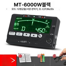 튜닝기 플룻 튜너 조율기 블랙 트럼펫 범용 크로매틱, 1개, 기본 색상