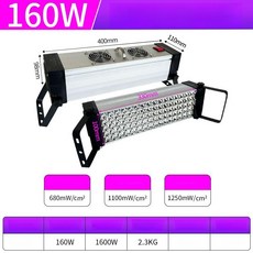 젤네일 램프 UV 조사기 기 경화 LED 80W 40구슬 365밴드, 395nm, 고강도 80구 160W 400x110, 기본 색상