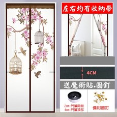 空調防蚊門簾 磁條 門簾 磁性防蚊門簾 一片式門簾 EVA 空調門簾 風水門簾 人魚朵朵, 櫻花空調門簾