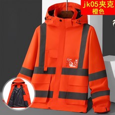 야광바람막이 바람막이 형광 방한복 방수 네이비 형광그린 얇은 자켓 점퍼