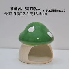 陶瓷蘑菇屋 魚缸擺件 紅色, 綠蘑菇屋, 1個