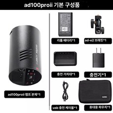 확산기 재사용 야외 촬영용 스피드라이트용 확산 원형, 1개, 기본 구성