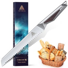 AETHMETAL Resharpenable 20.3cm(8인치) 브레드 나이프 - 웨이브 엣지 고탄소 독일 스테인리스 스틸 및 풀 탱이 있는 다기능 톱니 나이프 효율적인 수