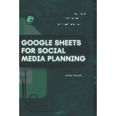 (영문도서)Google Sheets for Social Media Planning: Your Road from Novice to Skilled Profes... Paperback, Independently Published, English, 9798273903432