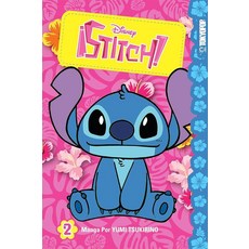 [5] Disney Manga: ¡Stitch! Volumen 2 (Español) (Spanish Edition) [paperback], [5] Disney Manga: ¡Stitch!, V