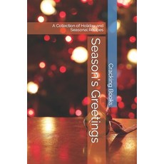 (영문도서) Season's Greetings: A Collection of Holiday and Seasonal Recipes Paperback, Independently Published, English, 9798860306721