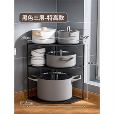 鍋具收納架廚房三腳架轉角置物架下水槽多層鍋架櫥柜放鍋分層架子水槽下收納架廚房置物架儲物架廚下收納架廚房收納架廚房層架, 黑色三層網格-特高款, 1個
