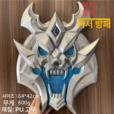 무기 파티 소품 코스프레 세트 멋진 모형 전사 대형 도끼 일륜도 할로윈 데코 장난감 칼, 1개, 아서 방패 [54cm PU 소재]
