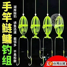綁好彈簧魚鈎 鰱鱅釣組成品子綫雙鈎 胖頭魚花白鰱專用 手竿鰱鱅釣組水怪釣籠魚鈎浮釣餌籠鰱鱅專用綁好新款子綫彈簧雙鈎實, 新款【1付】不送收納盒,餌籠雙溝款【13號鉤】建議18-20斤