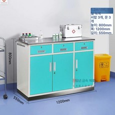 병원 캐비닛 약국 철제 보관함 시약장 스텐 약품 락커, 1.2mm, 1.2 프룻그린 3도어 진료대
